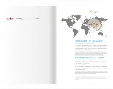 高新NEWORLD插图1