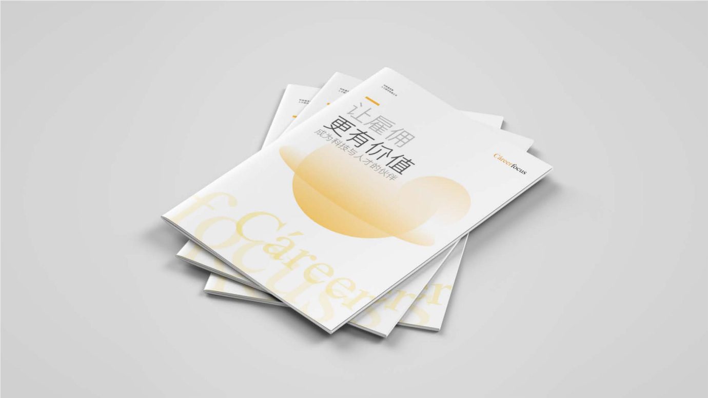 科瑞福克斯让雇佣更有价值插图1