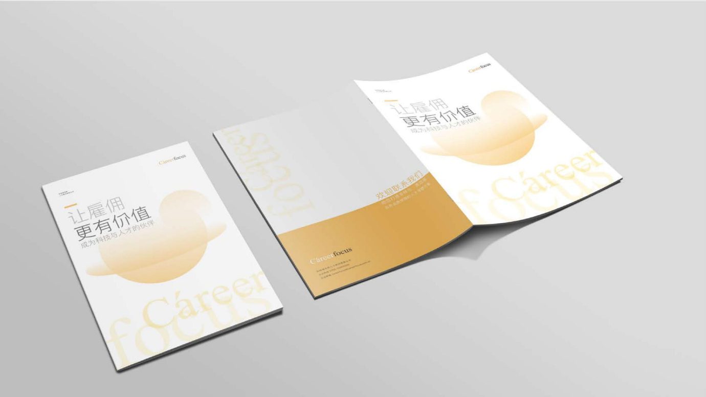 科瑞福克斯让雇佣更有价值插图2
