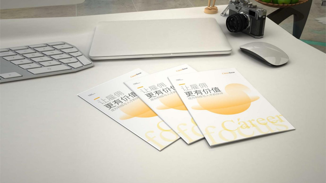 科瑞福克斯让雇佣更有价值插图4