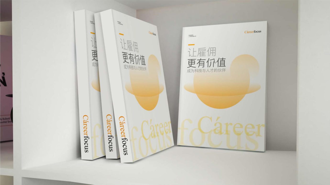 科瑞福克斯让雇佣更有价值插图3