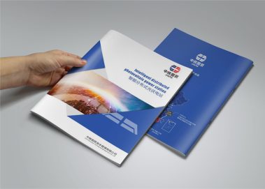 中核国贸资本绿色能源解决方案插图10
