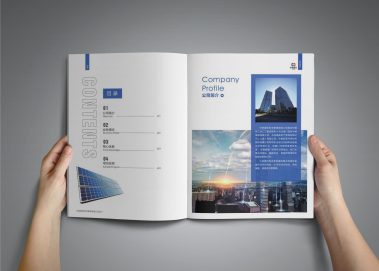 中核国贸资本绿色能源解决方案插图7