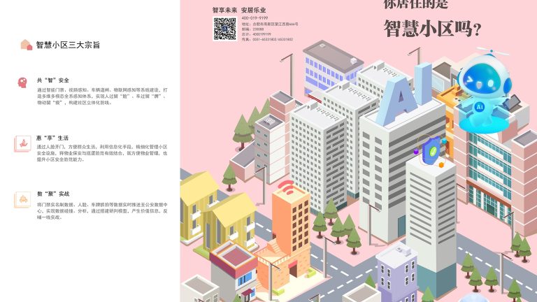 首页插图95