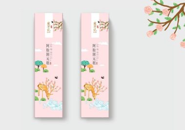 中华老字号食品包装设计系列_合肥包装设计公司插图3