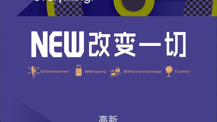 首页插图93